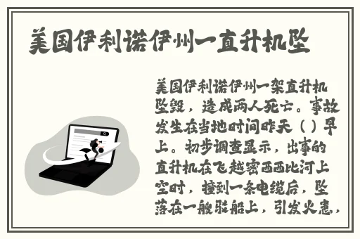欧洲尺码日本尺码专线好来屋