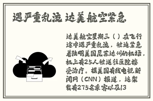 2345影视大全污